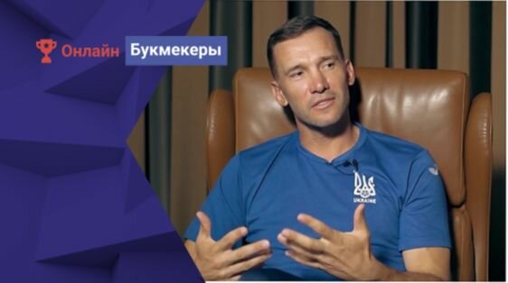 Шевченко может уйти из сборной Украины после ЧЕ-2021