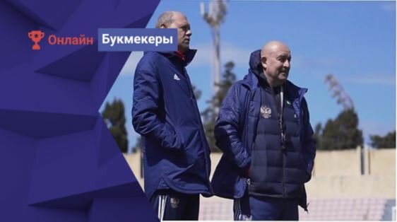 Черчесов назвал расширенную заявку сборной России на Евро-2021